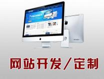 網(wǎng)站建設(shè)設(shè)計(jì)的問(wèn)題